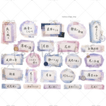 【素材シート】No.48