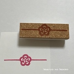 梅結びのはんこ