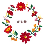 ぽむ様(O22)
