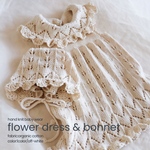 organic ベビードレス/ flower dress & bonnet 𓍯 <セレモニードレス　ベビーボンネット　100日祝い　ハーフバースデー　お宮参り　ニューボーンフォト　誕生日>