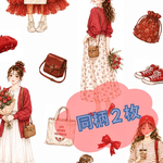 City Girls Collection Vol.2 Red赤いコーデの女の子と小物 コラージュペーパー同柄２枚