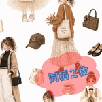 City Girls Collection Vol.10 beigeベージュコーデの女の子と小物 コラージュペーパー同柄２枚
