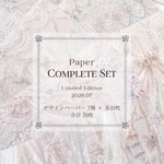 Paper Complete set【5】