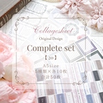 complete set 【20】