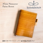◆靴屋が作る革小物◆Sole&Stich／シンプルで上質なオーダーメイドノートカバー／ほぼ日手帳カズン対応／ほぼ日手帳オリジナル対応／A5～A4サイズ対応／ハンドメイド
