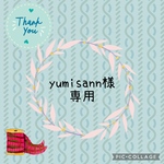 yumisann専用☆crochet大きな パフスリーブ の サマーセーター☆アイボリー ブラック 2点