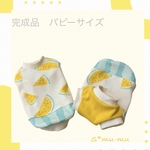 犬服★完成品★【パピー用：切替yellowスイカ💛タンク】