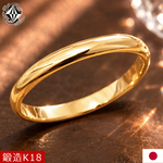 ☆送料無料☆K18甲丸リング