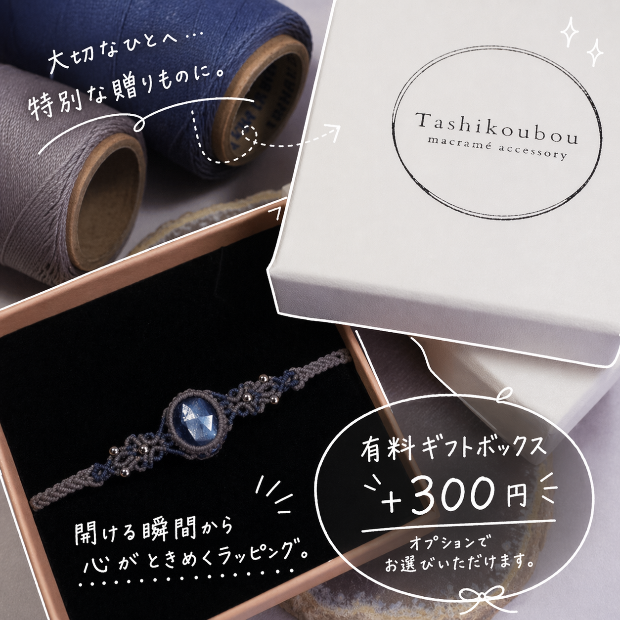 夢色の天然石｜クンツァイト マクラメネックレス - Tashikoubou