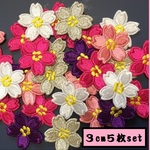 【サイズ３ｃｍ】桜ワッペン【5枚セット】