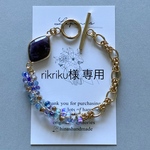 【天然石ブレスレット・タイガーアイ】ビーズブレスレット チェーンブレスレット bracelet