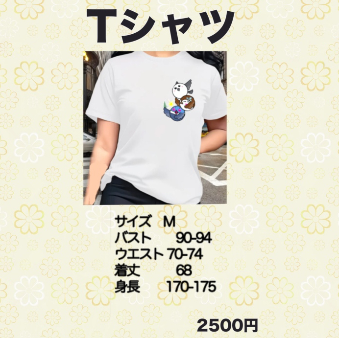 Tシャツ M - 夜桜とことり遊び | minne byGMOペパボ 国内最大級の