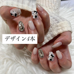 🌟完全フルオーダー🌟デザイン4本　　ワンホンネイル　韓国ネイル　ニュアンスネイル　大人可愛い　結婚式ネイル　成人式ネイル