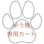 ハート模様ショートリード