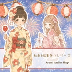 【コンプリートセット】和素材&夏祭りシリーズ