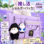 合皮レザー ×ダマスク 長財布も入る バッグインバッグ ショルダー可能 