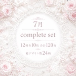 7月 CompleteSet
