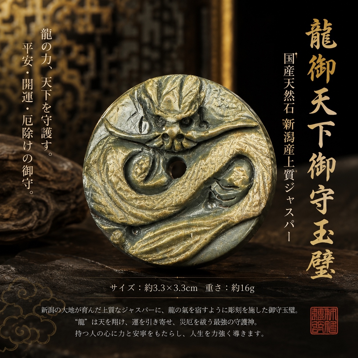キツネ勾玉 - TOHZIN'S GALLERY | minne byGMOペパボ 国内最大級の