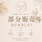 《部分販売 》 ネイルチップ 1本〜3本 量産型