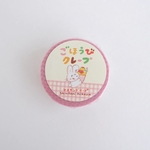 ikuko0617様専用出品