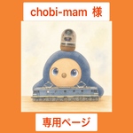 ラボット用　推し色ホーン飾り　下がり小花　②🧡だいだい🧡
