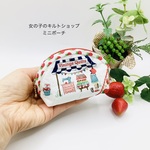 1点限り⭐︎ミニポーチ☆女の子のキルトショップ柄　パッチワーク　小銭入れ　イヤフォンケース