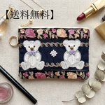 【送料無料】インド刺繍リボン  ミニポーチ　コインポーチ　小物入れ　小銭入れ　大人可愛い　テディベア柄　くまさん