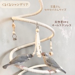 安全で安心《くるくるシャンデリア》文鳥さん,セキセイさんサイズ✩.*˚インコおもちゃ 文鳥おもちゃ 文鳥ブランコ