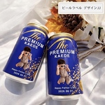 オリジナルビールラベル B 父の日　敬老の日　プレゼントにも　ギフトボックス付き