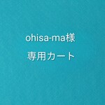 ohisa-ma様　専用カート　ブーケコースター　２点　(イエロー、ピンク)