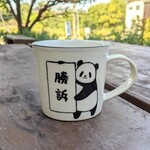 メッセージカップ(文字入れセミオーダー)