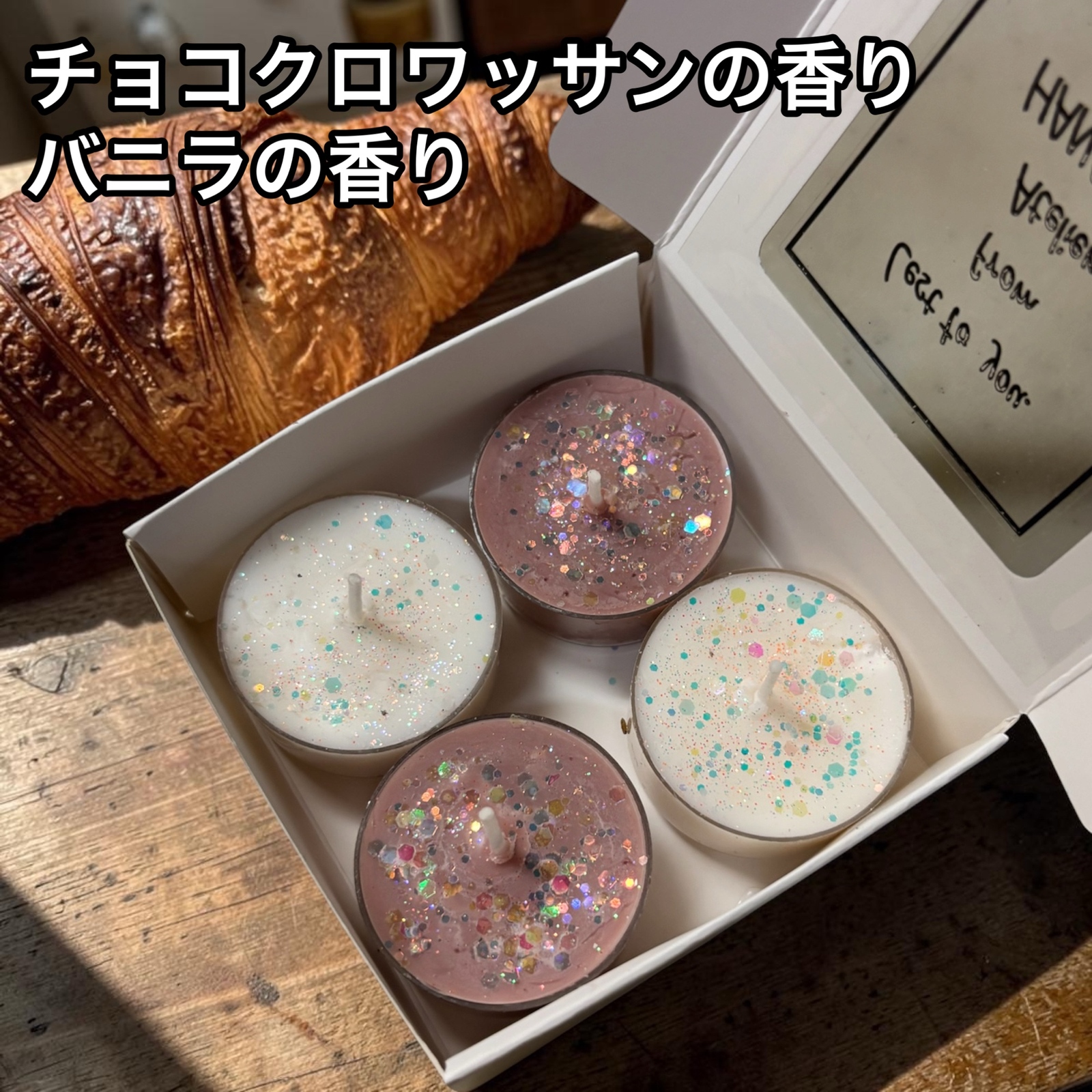 アロマメルト ワックスメルト 選べる香り - アトリエ花束 | minne