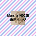 Marsha1402様 専用ページ  タペストリー・weaving（ウィービング）・壁掛け飾り