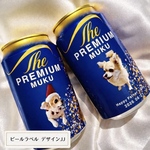 オリジナルビールラベル B 父の日　敬老の日　プレゼントにも　ギフトボックス付き