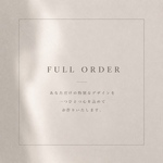 ⌇﻿full order
