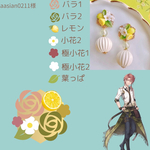 aasian0211様