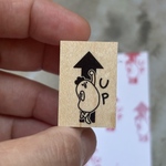 【ラバースタンプ】up!
