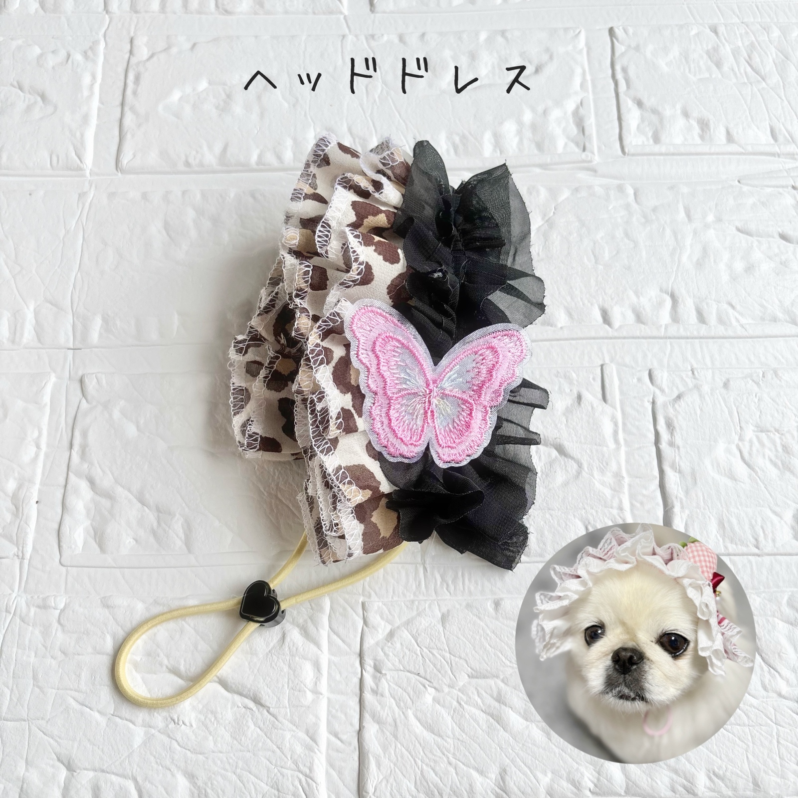 ペット用 ヘッドドレス - EMMAINNACHAN'S GALLERY | minne byGMOペパボ