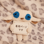 専用　No.KIMO-00006　モフクルフレンド　キモカワ　モフケン　創作人形　20250330-06