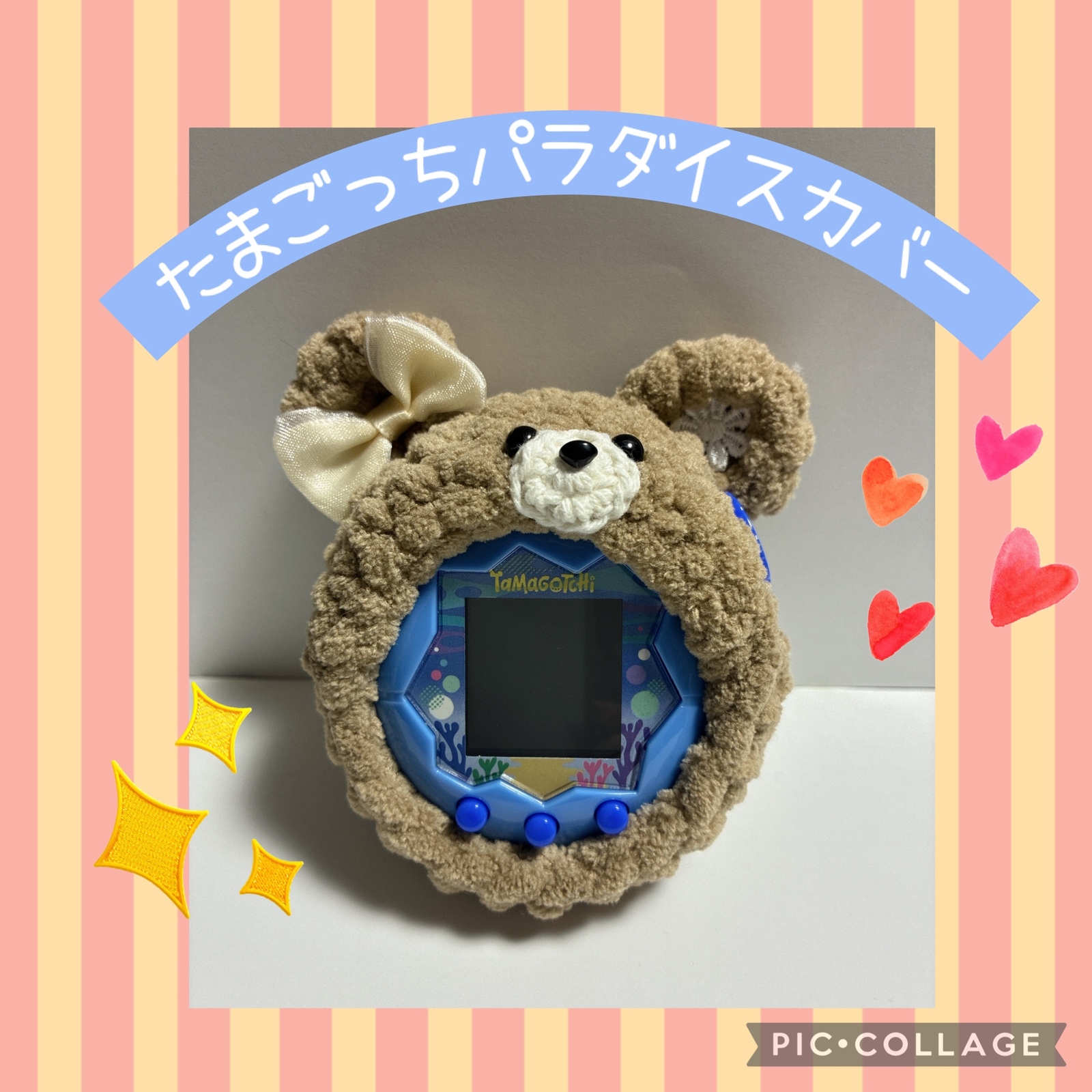 たまごっちカバー オーダーページ uni ユニ コネクション スマート み