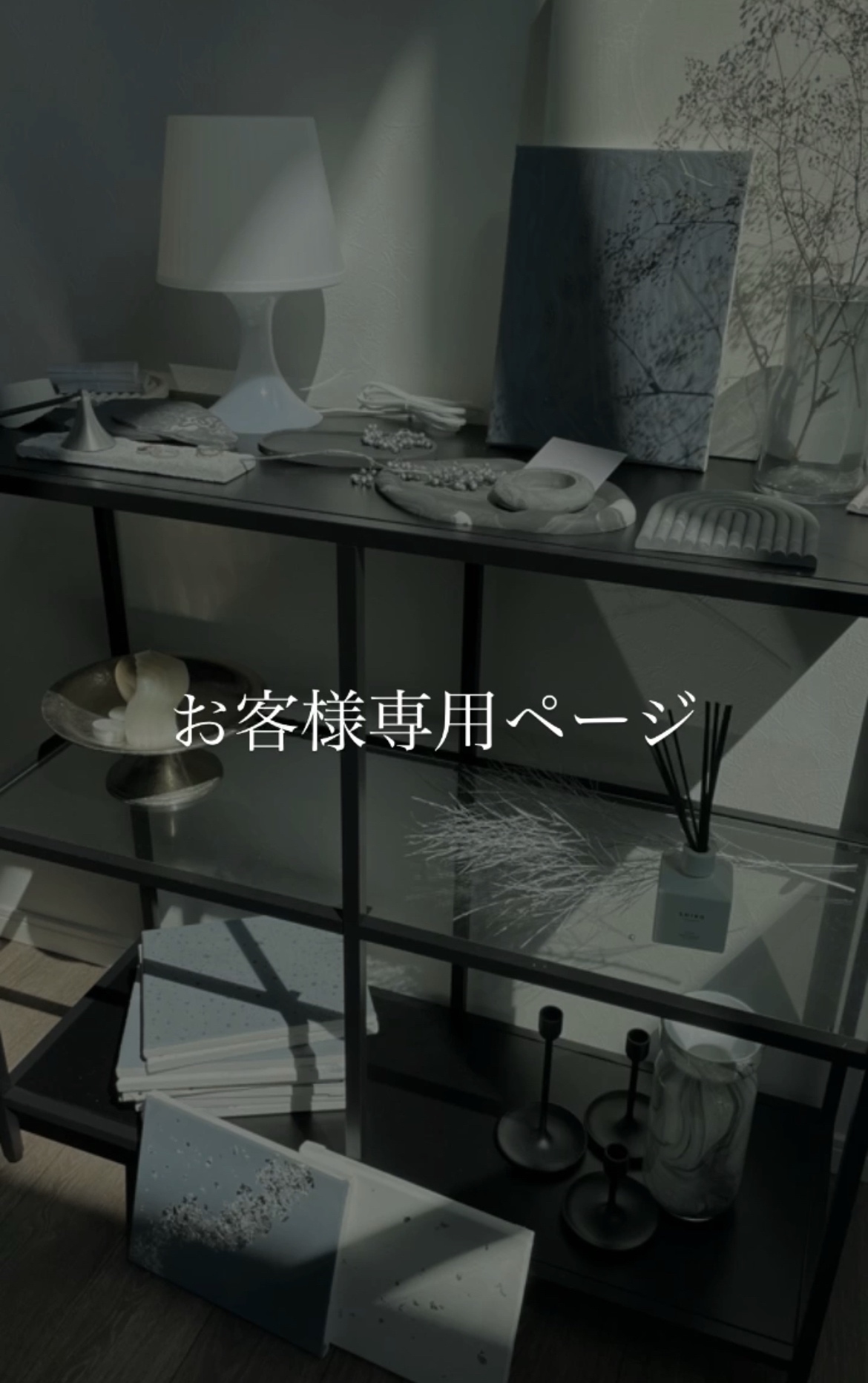専用ページ【 2785 】 10,412円
