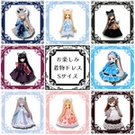 期間限定✦お楽しみ着物ドレス２点セット【S】 Harmonia bloom ハルモニアブルーム ニアハルモニア ruruko オビツ22 PNXS ミディブライス ブラインドドール 等