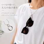 【アレルギー対応】サージカルステンレスデザインチェンジチェーンネックレス/50cm/シルバー/グラスホルダー/メガネチェーン/ユニセックス/グラスコード/老眼鏡