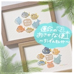 運命のおさかな便mini🐟シーグラスアート