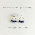 14kgf：さんかく pierce：lapis lazuli