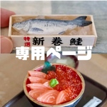 専用ページです