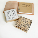 トランプ兵のアルファベット＆数字はんこ　36個フルコンプセット【小箱入り】