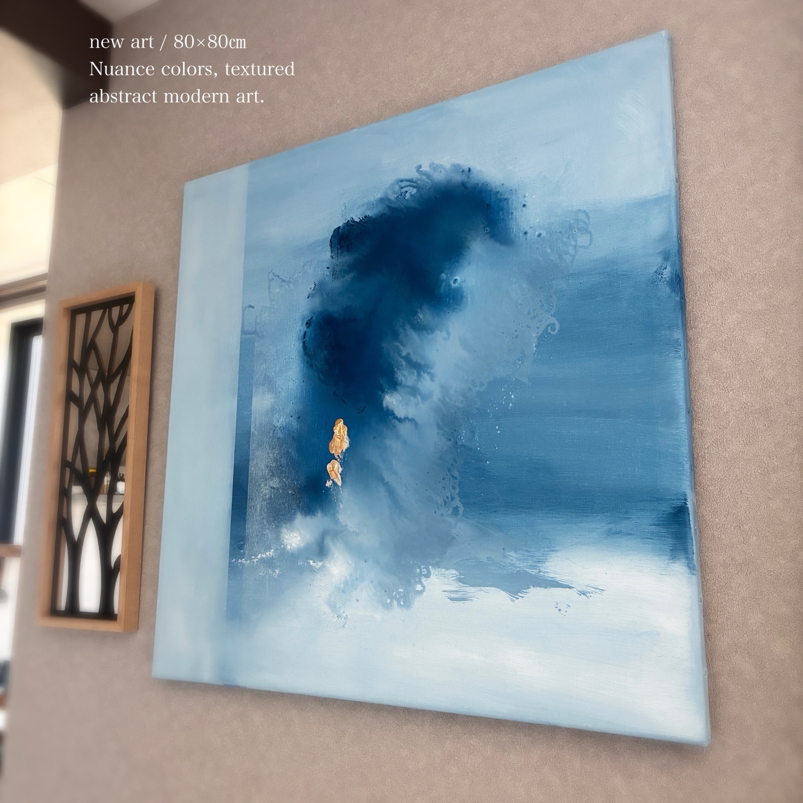現代アート 80×80㎝ 抽象画 テクスチャーアート モダン インテリア