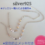 silver925キラキラアメリカンピアス　シルバー925ピアス