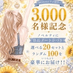  【数量限定】cotton melody / 選べる20set / ランダム100枚 / 人物ステッカー オリジナルステッカー オリジナル人物ステッカー ステッカー【SALE】